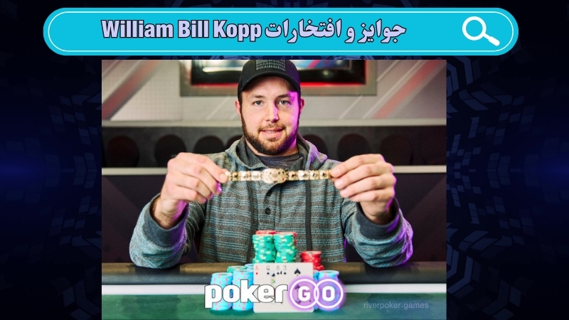 جوایز و افتخارات William Bill Kopp